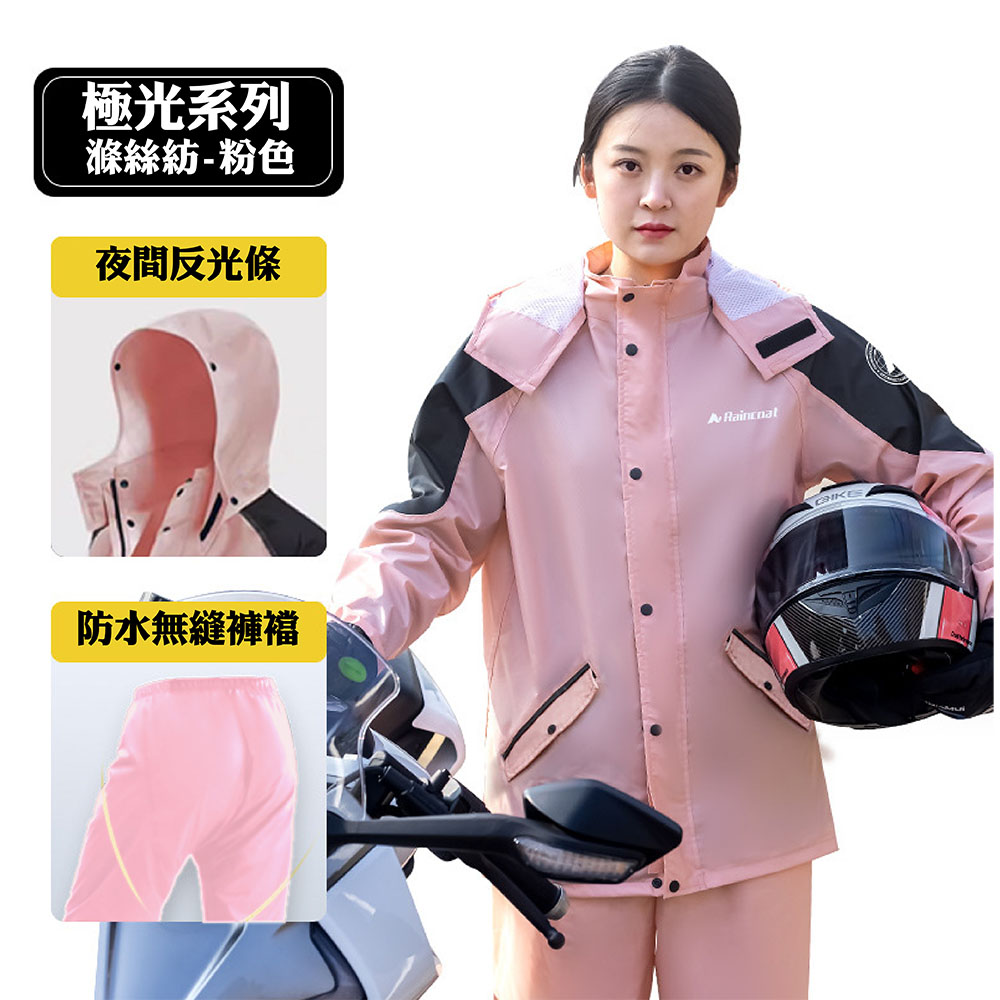 【JAR嚴選】男女款兩件式上衣褲子防暴雨多功能雨衣