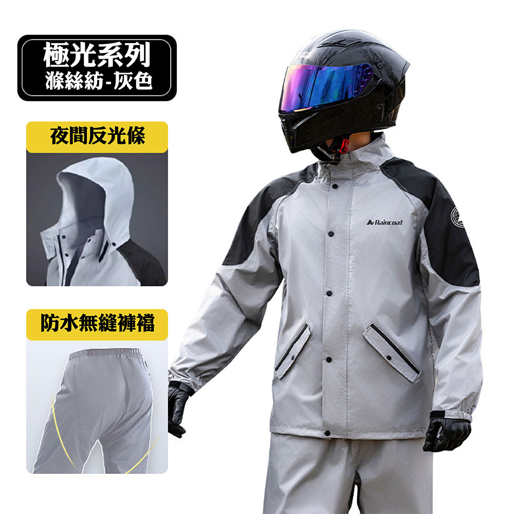 【JAR嚴選】男女款兩件式上衣褲子防暴雨多功能雨衣