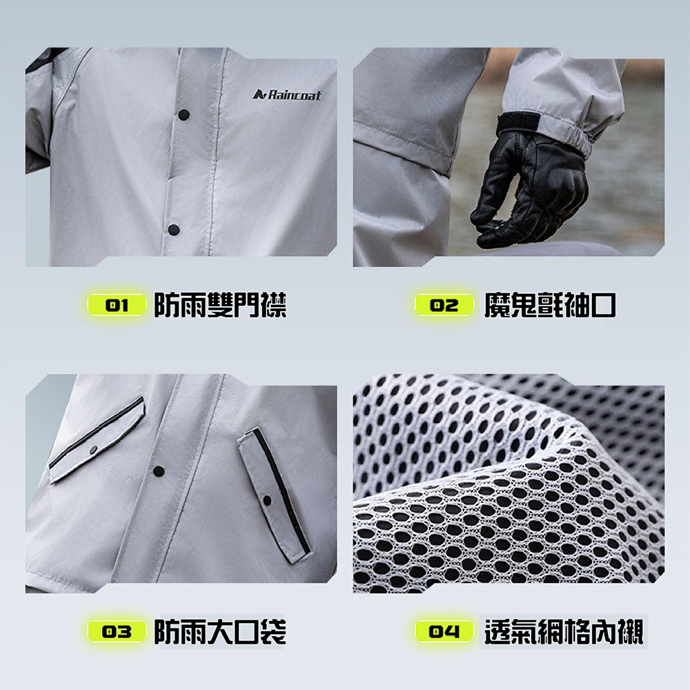 【JAR嚴選】男女款兩件式上衣褲子防暴雨多功能雨衣