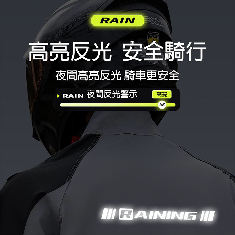 【JAR嚴選】男女款兩件式上衣褲子防暴雨多功能雨衣