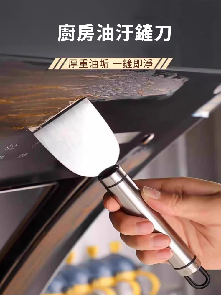 316L不鏽鋼防燙料理三件組