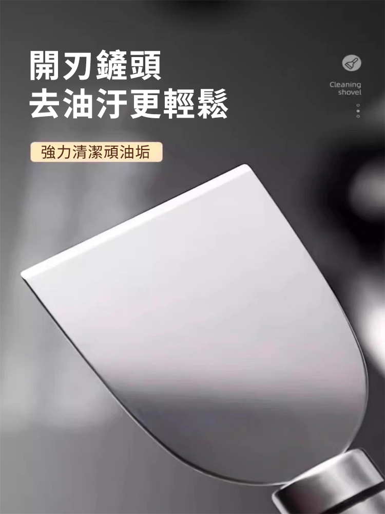 316L不鏽鋼防燙料理三件組