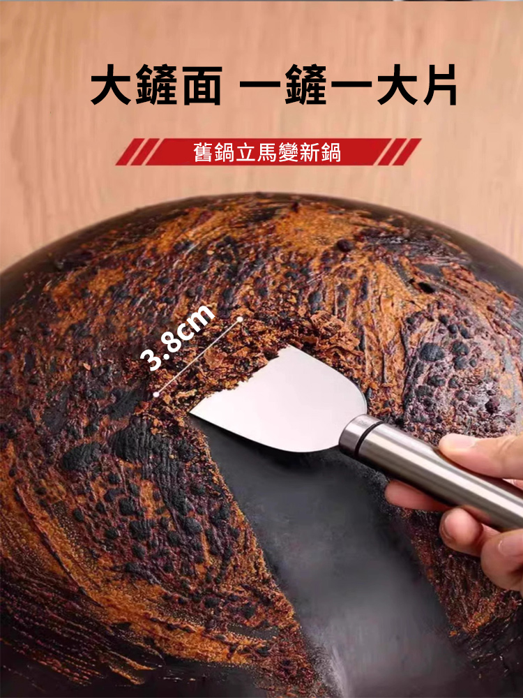 316L不鏽鋼防燙料理三件組