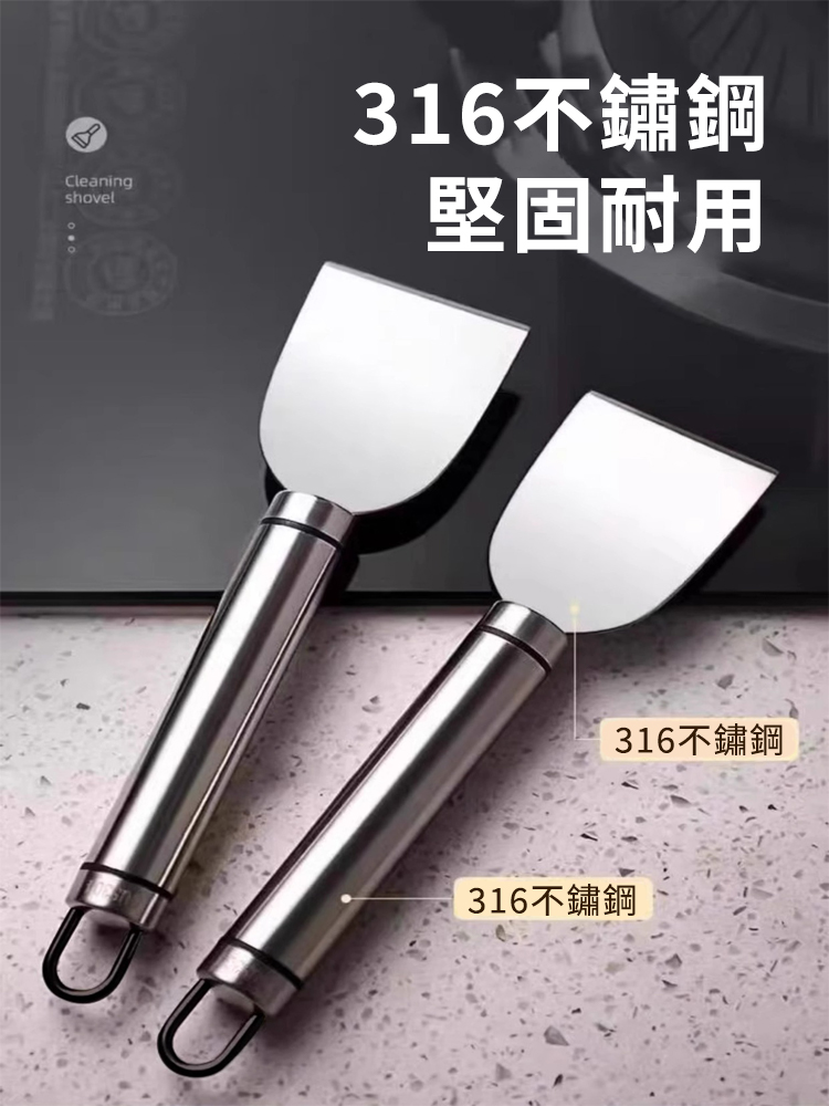 316L不鏽鋼防燙料理三件組