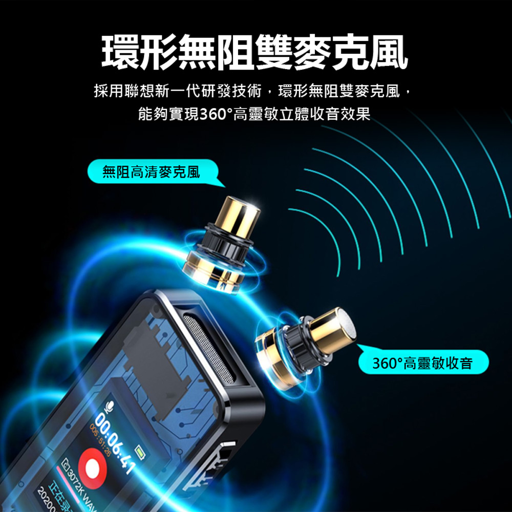 【Lenovo】D66 聯想高清降噪錄音筆 64GB(八級降噪/定時錄音/觸控操作/聲控錄音/密碼保護/支援Ai語音轉文字)