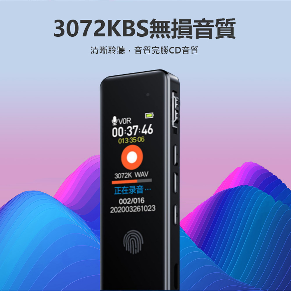 【Lenovo】D66 聯想高清降噪錄音筆 64GB(八級降噪/定時錄音/觸控操作/聲控錄音/密碼保護/支援Ai語音轉文字)