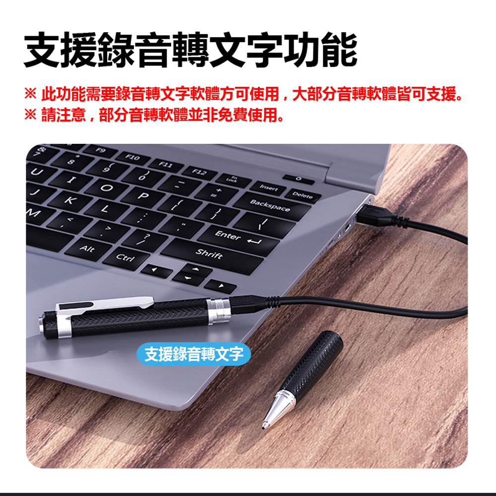 IS-KLYB01 可邊寫字邊錄音隨身筆型降噪錄音筆(支援錄音轉文字/一鍵錄音/耳機線控操作/TF插卡/可換筆芯)