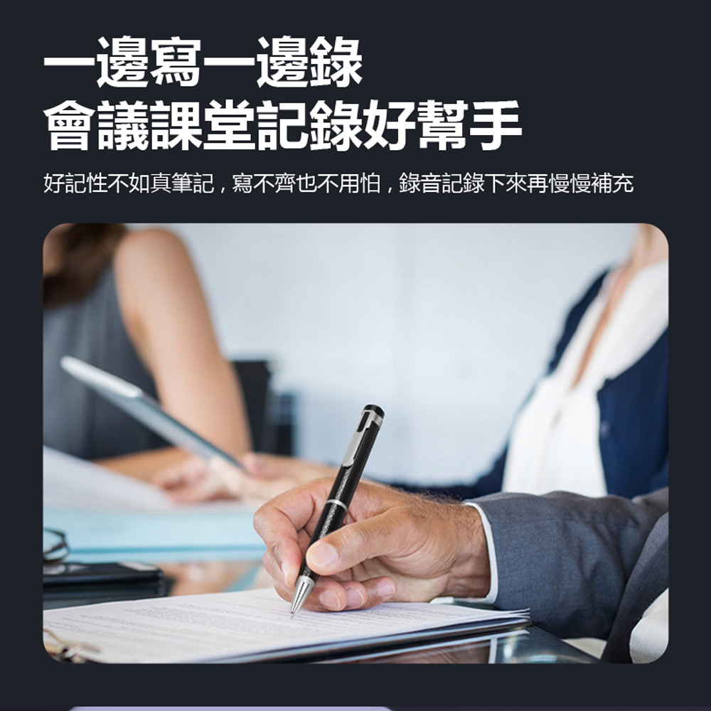 IS-KLYB01 可邊寫字邊錄音隨身筆型降噪錄音筆(支援錄音轉文字/一鍵錄音/耳機線控操作/TF插卡/可換筆芯)