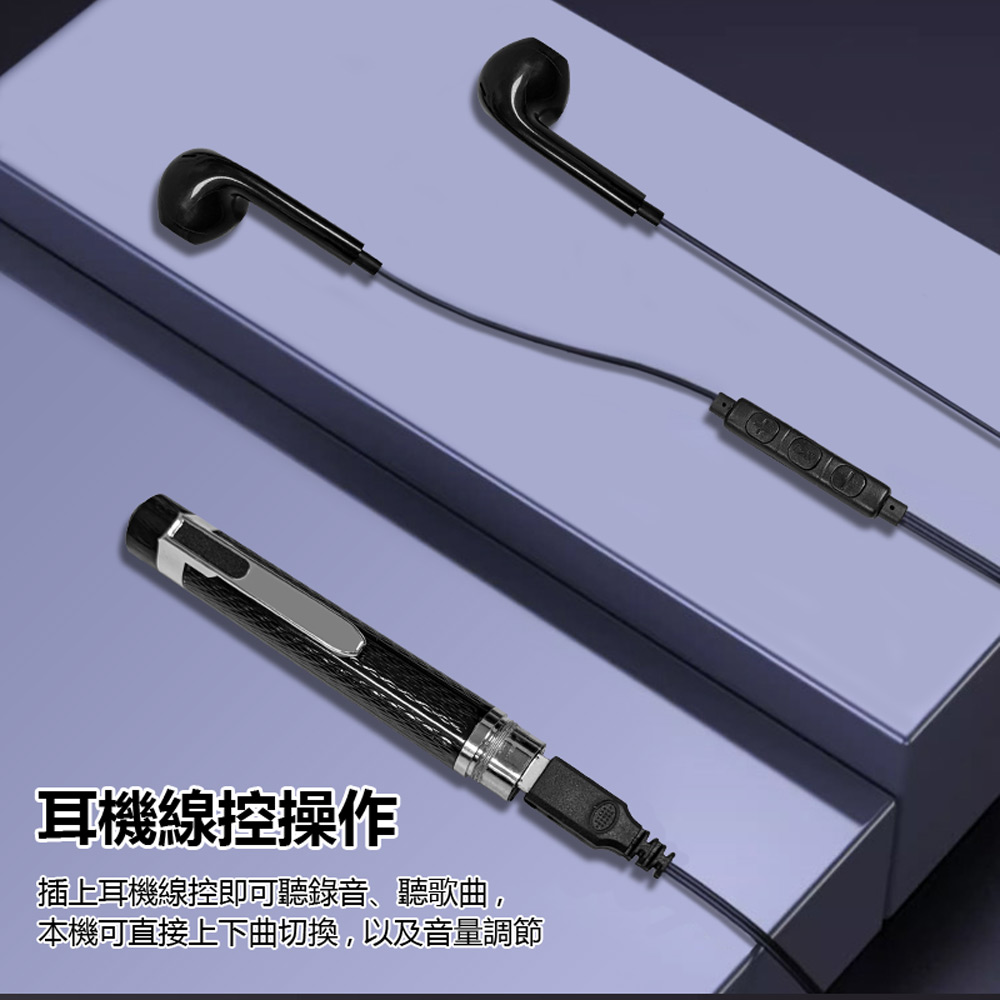 IS-KLYB01 可邊寫字邊錄音隨身筆型降噪錄音筆(支援錄音轉文字/一鍵錄音/耳機線控操作/TF插卡/可換筆芯)
