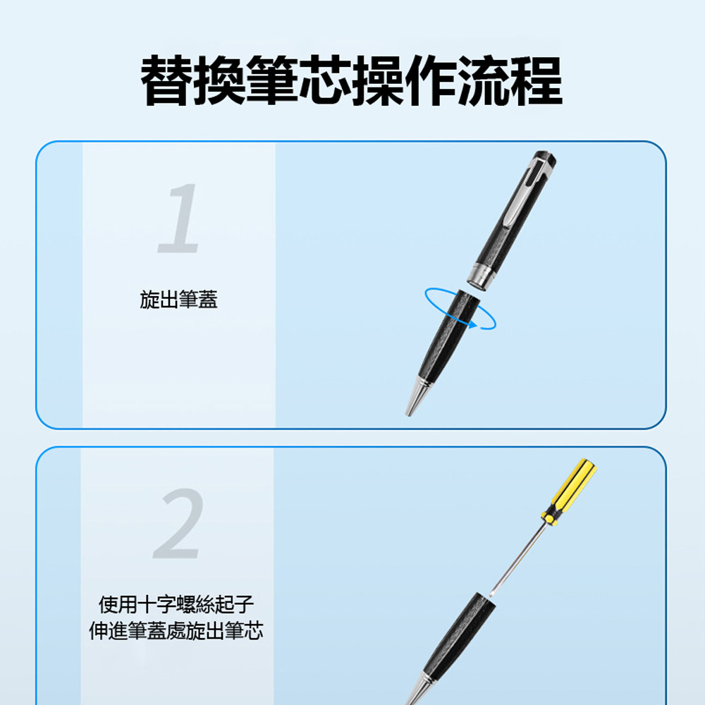 IS-KLYB01 可邊寫字邊錄音隨身筆型降噪錄音筆(支援錄音轉文字/一鍵錄音/耳機線控操作/TF插卡/可換筆芯)