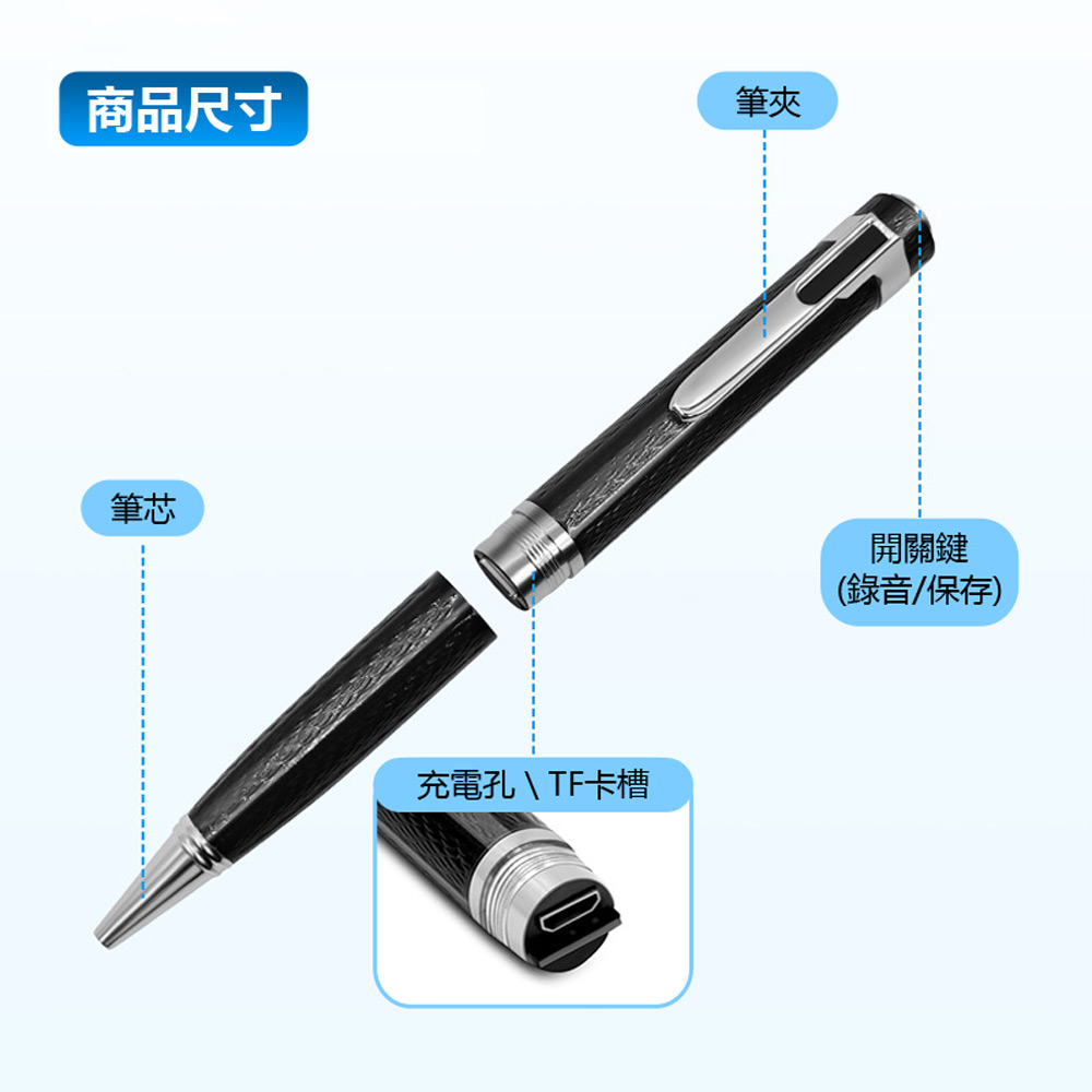 IS-KLYB01 可邊寫字邊錄音隨身筆型降噪錄音筆(支援錄音轉文字/一鍵錄音/耳機線控操作/TF插卡/可換筆芯)