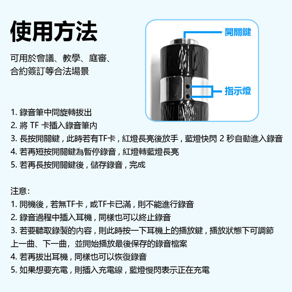 IS-KLYB01 可邊寫字邊錄音隨身筆型降噪錄音筆(支援錄音轉文字/一鍵錄音/耳機線控操作/TF插卡/可換筆芯)