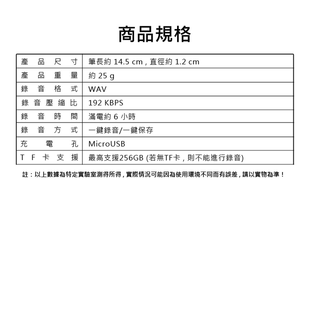 IS-KLYB01 可邊寫字邊錄音隨身筆型降噪錄音筆(支援錄音轉文字/一鍵錄音/耳機線控操作/TF插卡/可換筆芯)