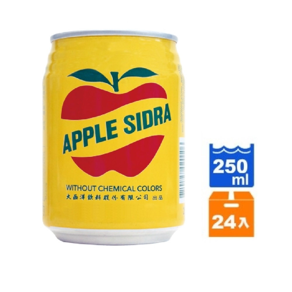 【大西洋】蘋果西打250mlx1箱_共24瓶入