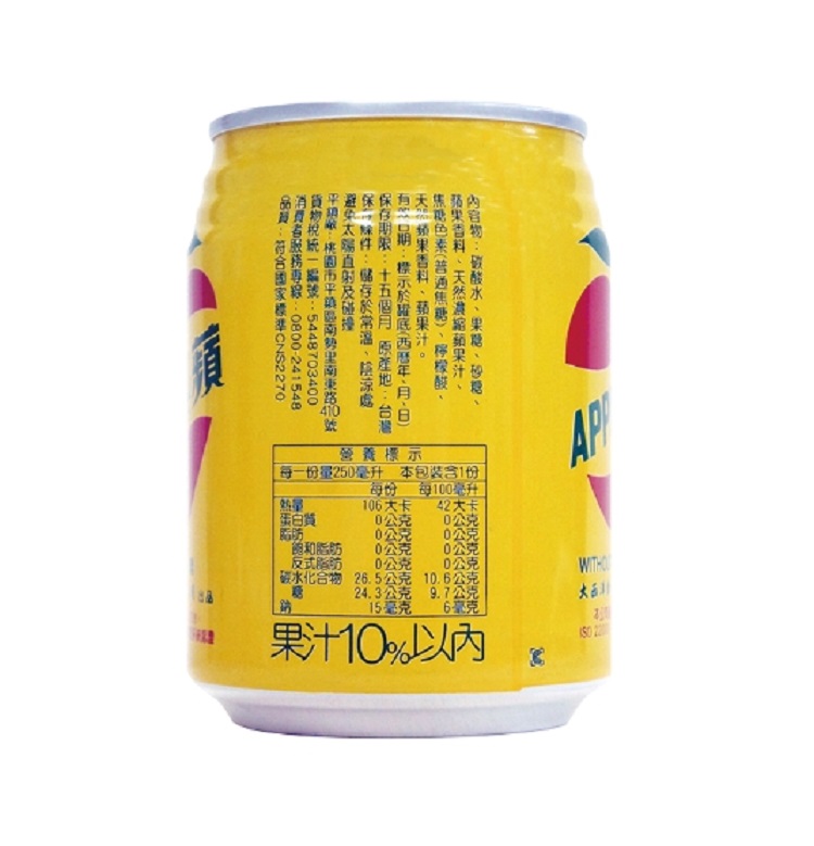 【大西洋】蘋果西打250mlx1箱_共24瓶入