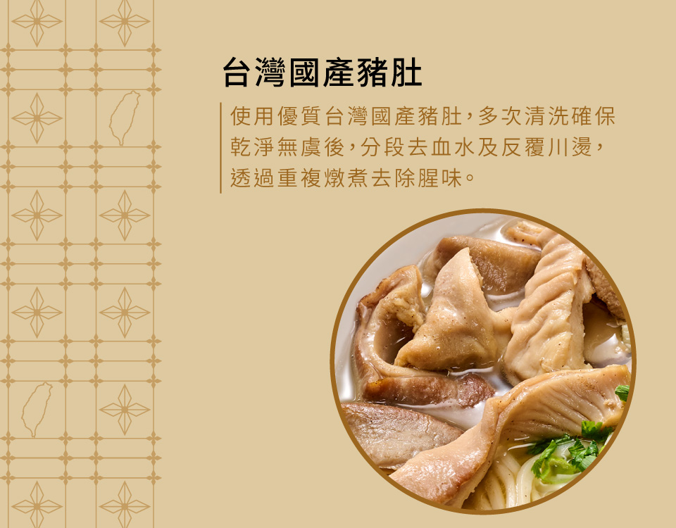 KKLife 常溫經典台灣味牛肉麵/軟骨湯麵