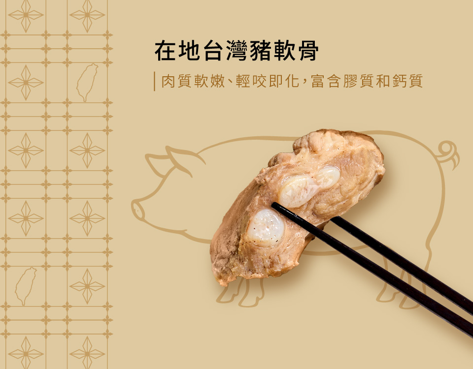 KKLife 常溫經典台灣味牛肉麵/軟骨湯麵