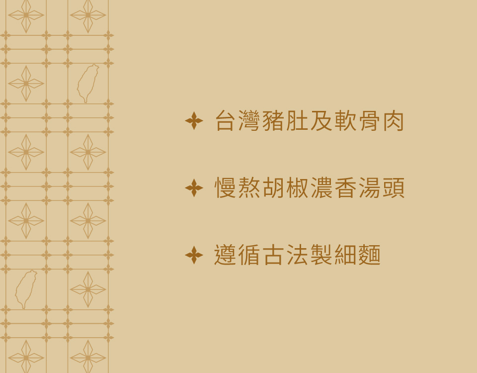 KKLife 常溫經典台灣味牛肉麵/軟骨湯麵