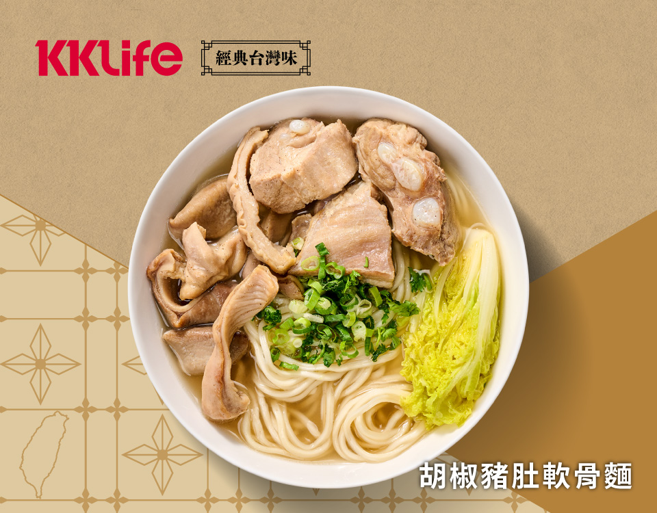 KKLife 常溫經典台灣味牛肉麵/軟骨湯麵