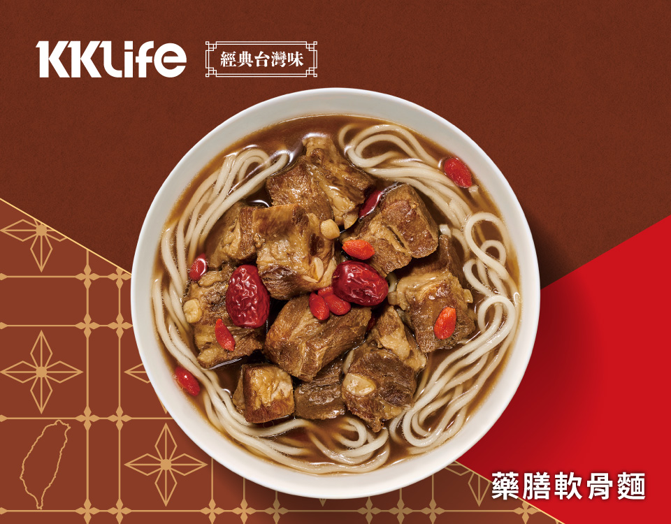 KKLife 常溫經典台灣味牛肉麵/軟骨湯麵