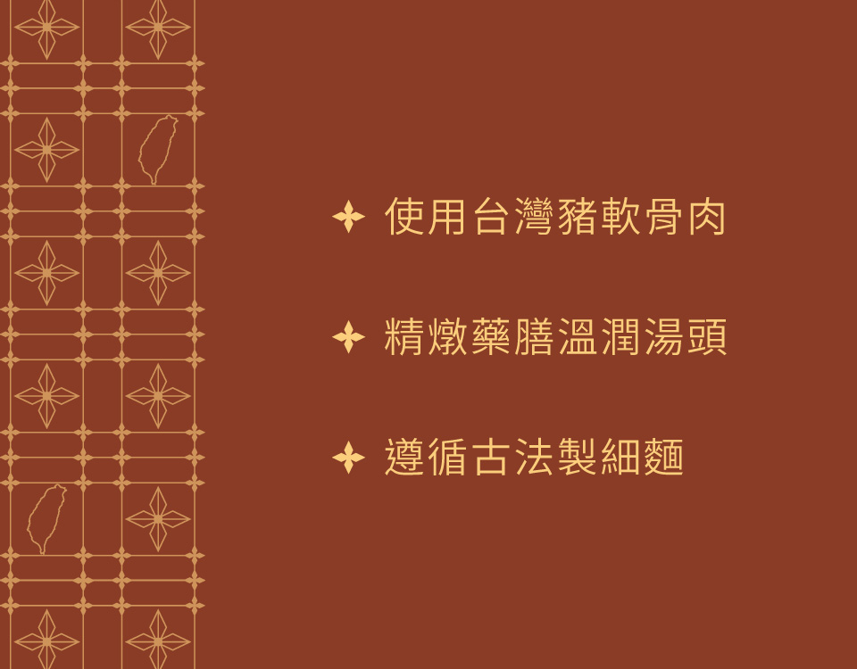 KKLife 常溫經典台灣味牛肉麵/軟骨湯麵