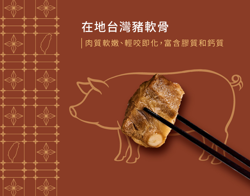 KKLife 常溫經典台灣味牛肉麵/軟骨湯麵