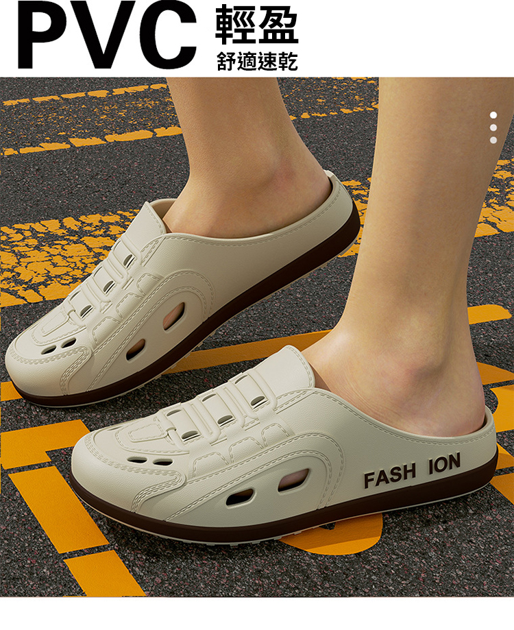 男款休閒懶人沙灘洞洞鞋