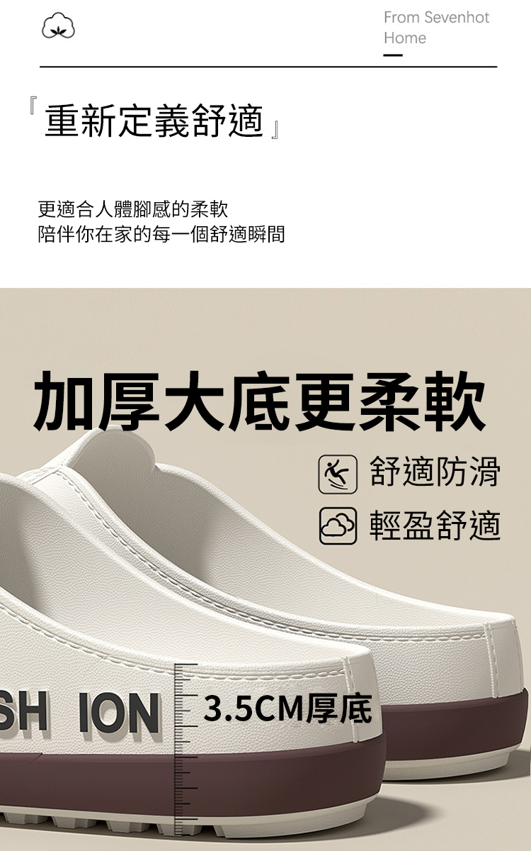 男款休閒懶人沙灘洞洞鞋