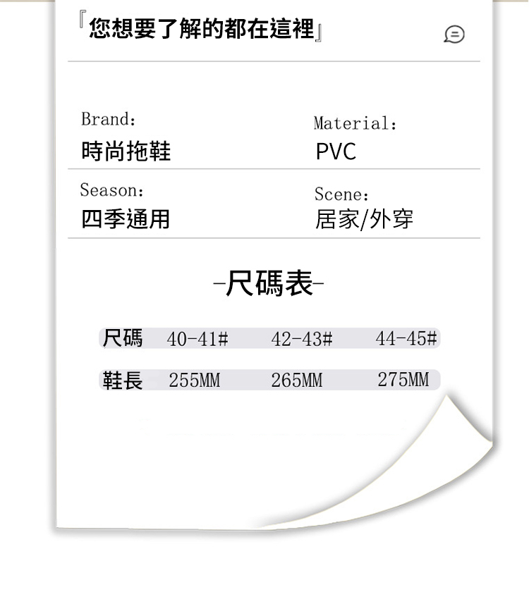 男款休閒懶人沙灘洞洞鞋