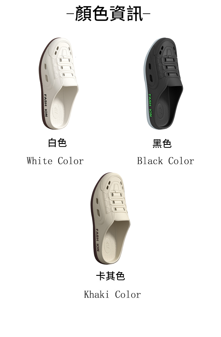 男款休閒懶人沙灘洞洞鞋