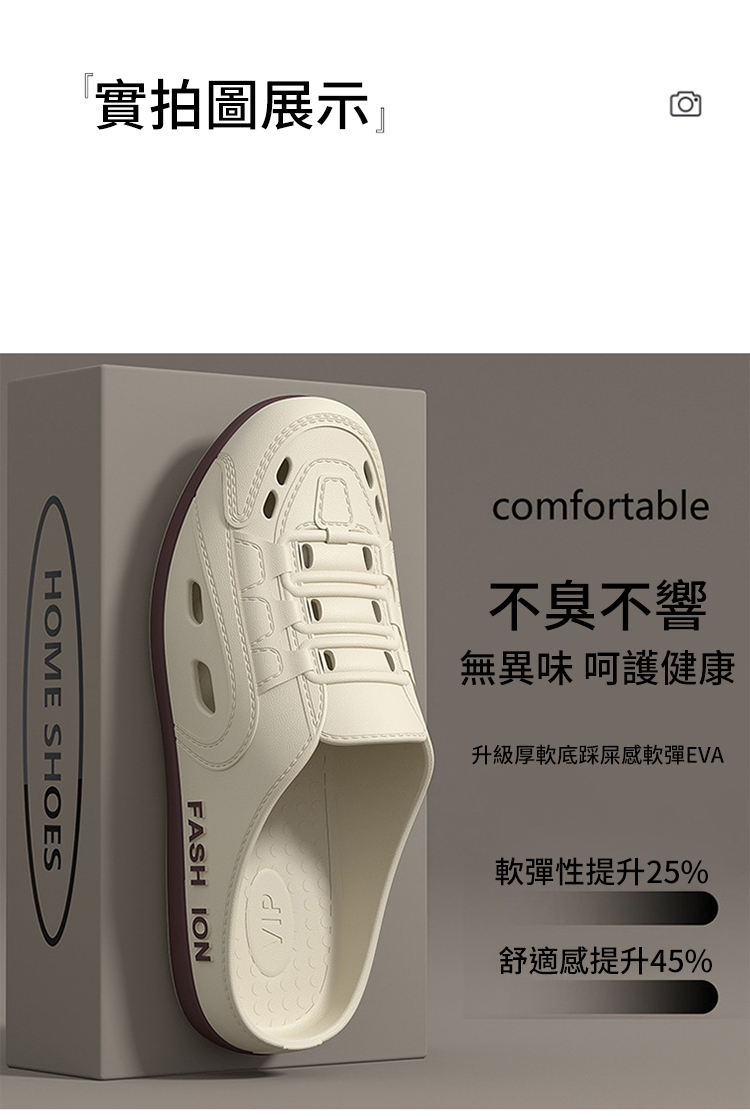 男款休閒懶人沙灘洞洞鞋