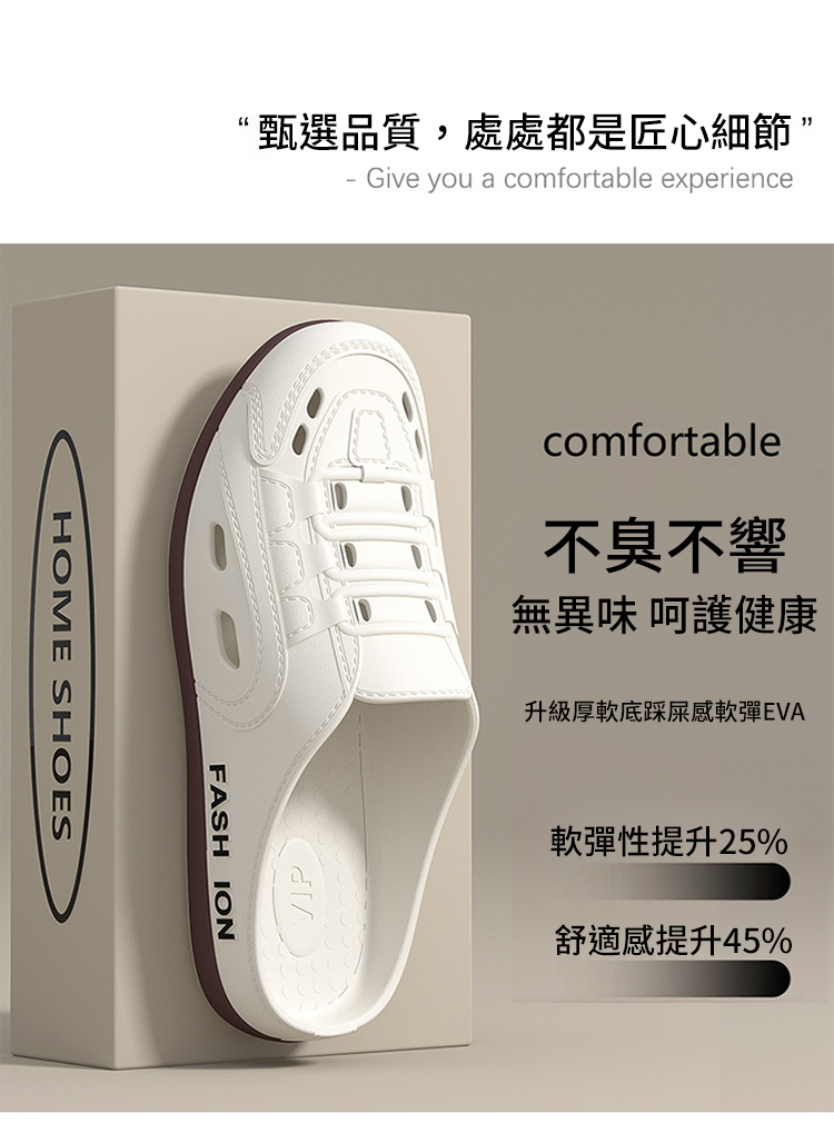 男款休閒懶人沙灘洞洞鞋