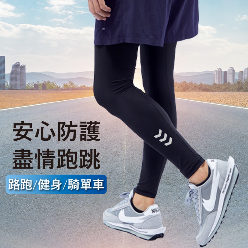 【YABY芽比】MIT尼克涼感反光防曬腿套