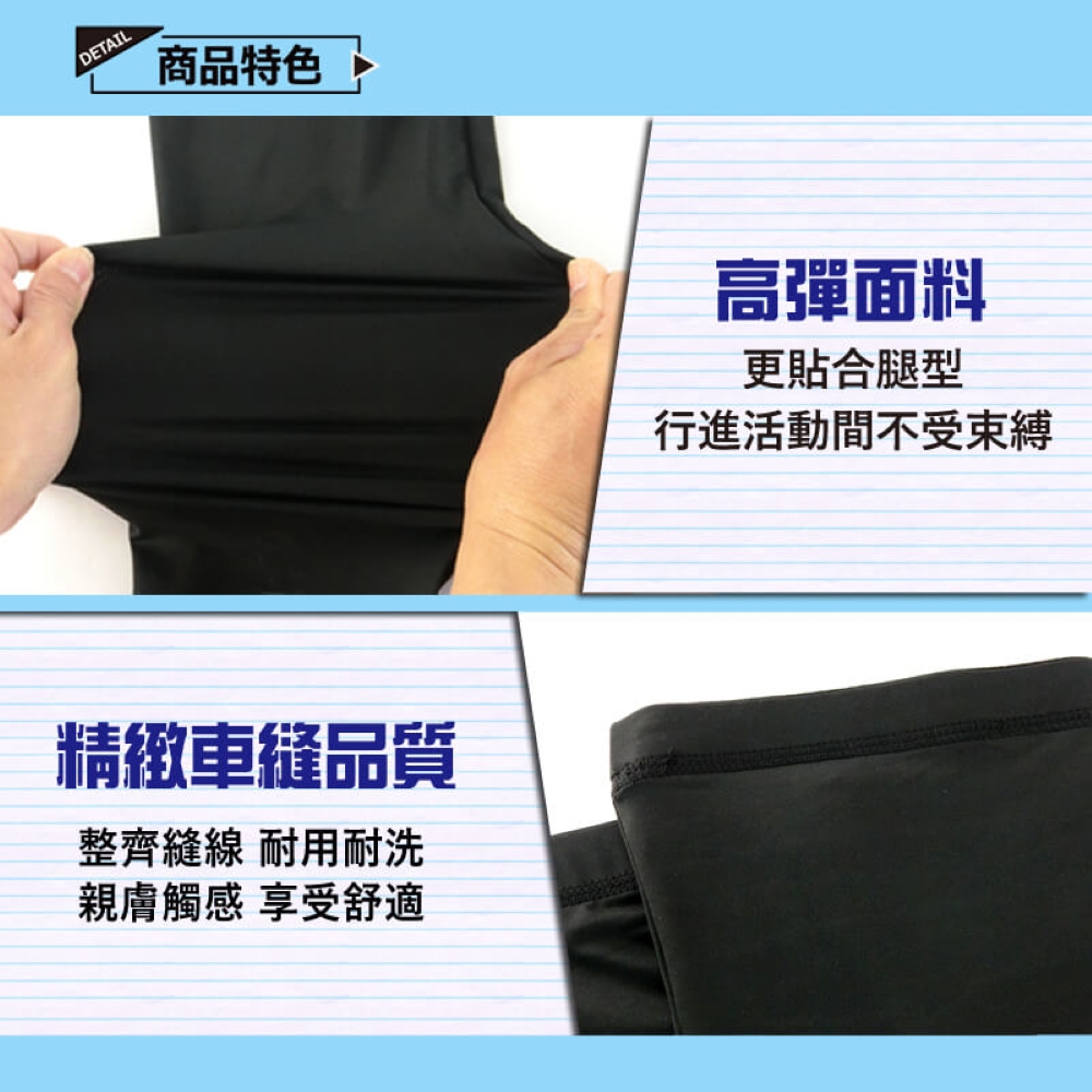 【YABY芽比】MIT尼克涼感反光防曬腿套