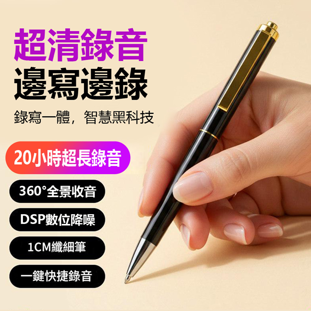 【Lenovo】B611 聯想邊寫字邊錄音隨身筆型智慧降噪錄音筆16G (Ai語音轉文字 一鍵錄音 聲控錄音 附線控耳機)