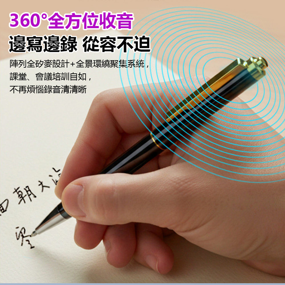 【Lenovo】B611 聯想邊寫字邊錄音隨身筆型智慧降噪錄音筆16G (Ai語音轉文字 一鍵錄音 聲控錄音 附線控耳機)