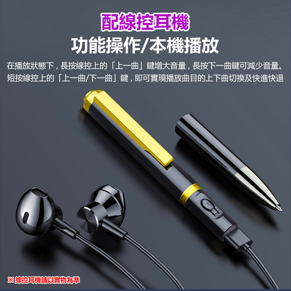 【Lenovo】B611 聯想邊寫字邊錄音隨身筆型智慧降噪錄音筆16G (Ai語音轉文字 一鍵錄音 聲控錄音 附線控耳機)