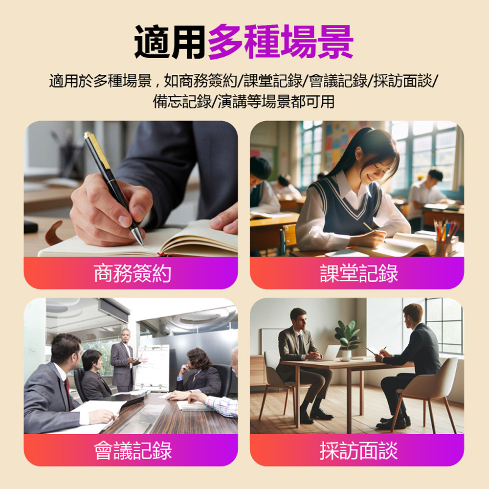 【Lenovo】B611 聯想邊寫字邊錄音隨身筆型智慧降噪錄音筆16G (Ai語音轉文字 一鍵錄音 聲控錄音 附線控耳機)