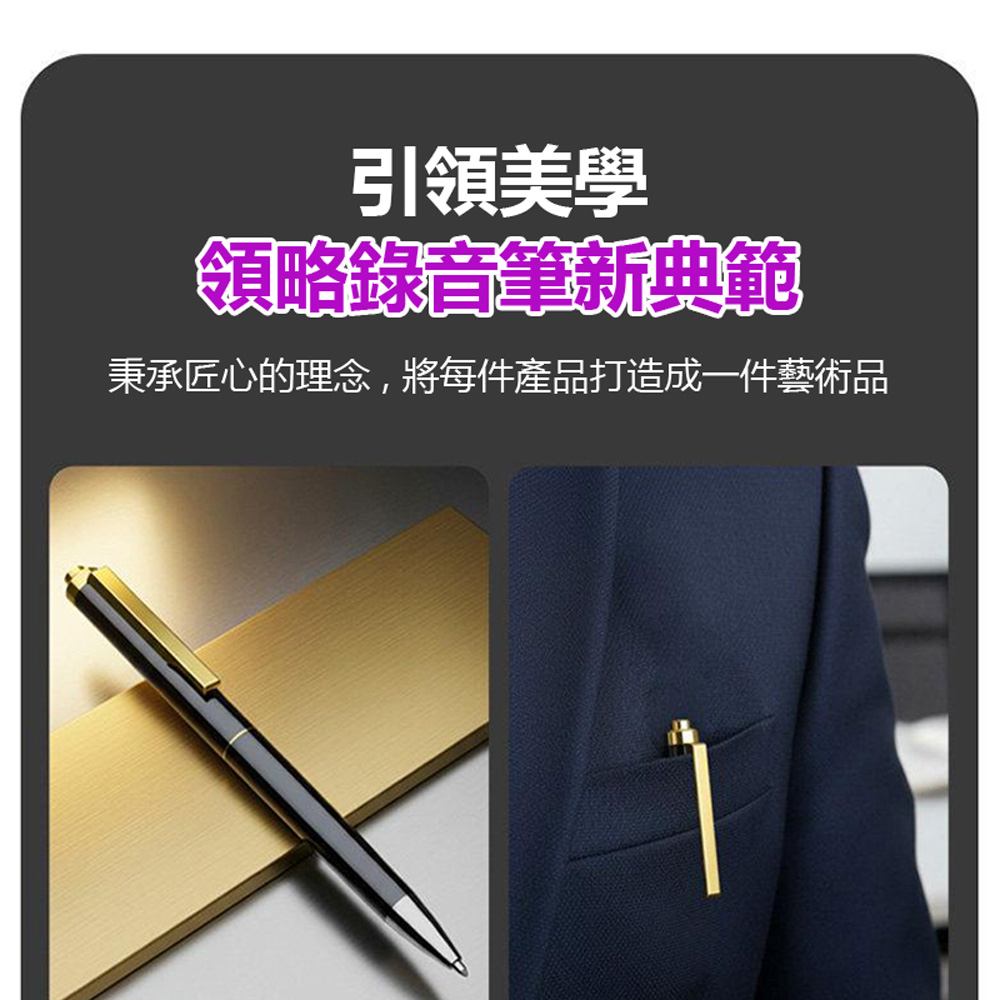 【Lenovo】B611 聯想邊寫字邊錄音隨身筆型智慧降噪錄音筆16G (Ai語音轉文字 一鍵錄音 聲控錄音 附線控耳機)