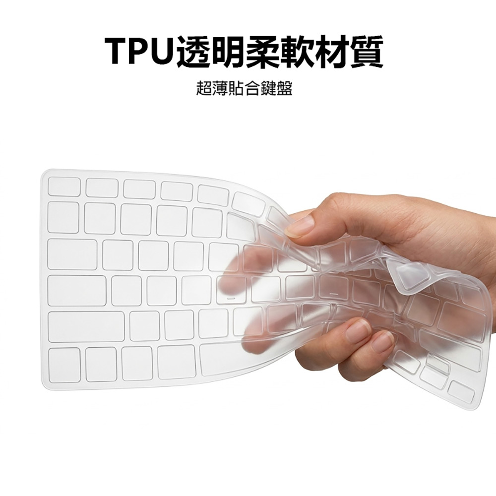 微軟TPU鍵盤保護膜(適用IS沫石系列鍵盤 Surface 3/4/5/6/7/8/9/X/10/11/12 超薄全透明 防水防塵)