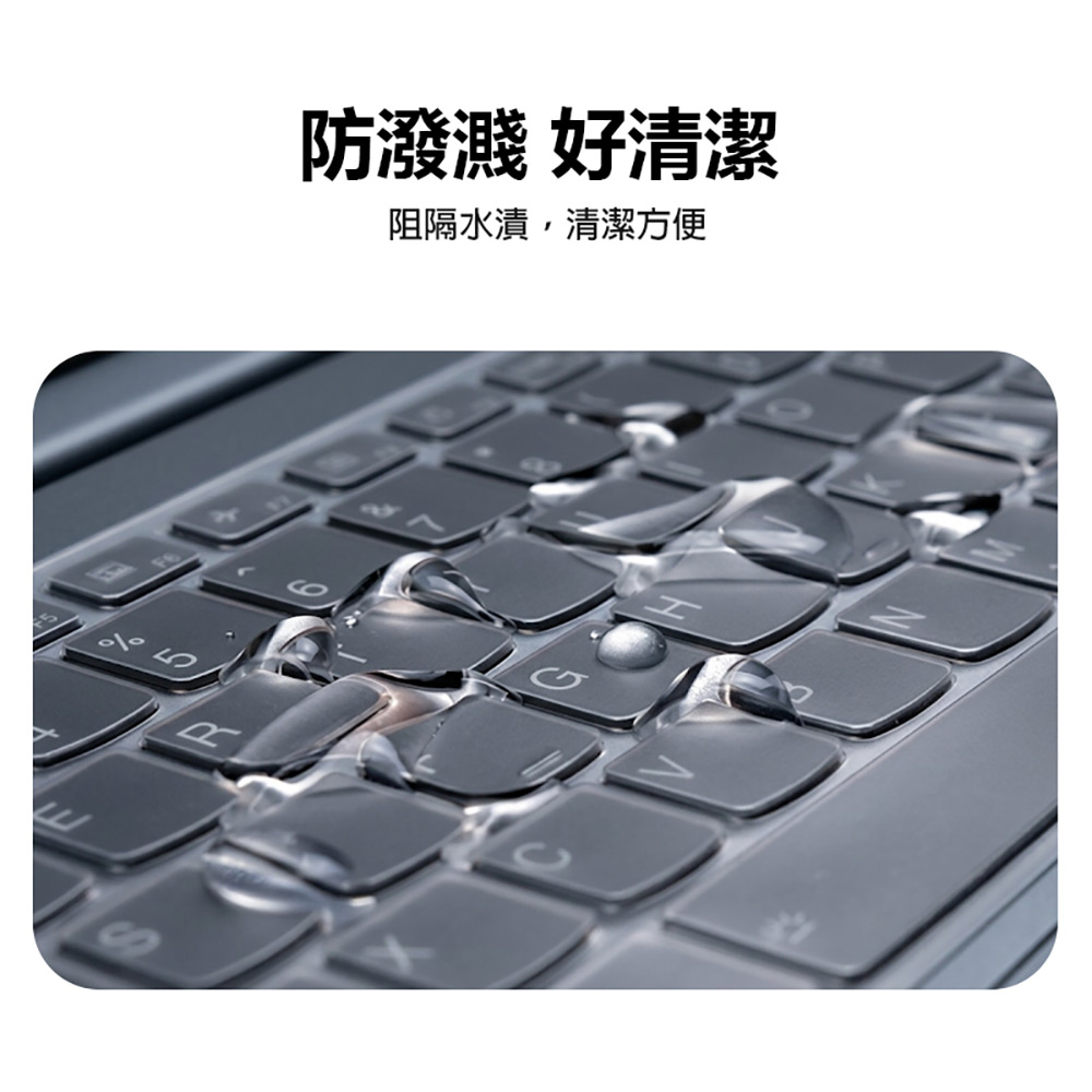 微軟TPU鍵盤保護膜(適用IS沫石系列鍵盤 Surface 3/4/5/6/7/8/9/X/10/11/12 超薄全透明 防水防塵)