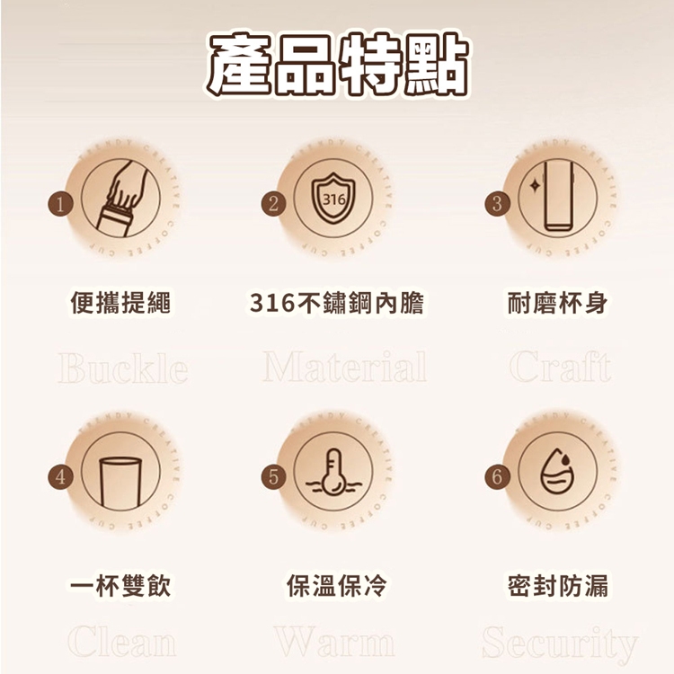 316不鏽鋼雙用泡茶咖啡杯 500ml 茶水分離 車載/露營兩用