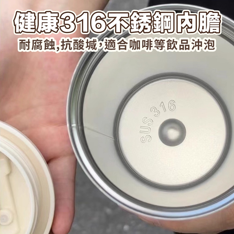 316不鏽鋼雙用泡茶咖啡杯 500ml 茶水分離 車載/露營兩用