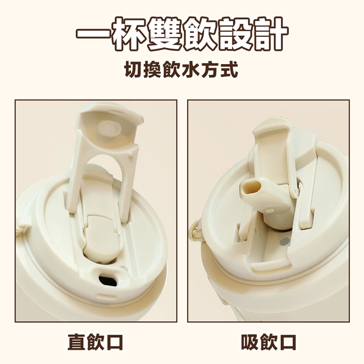 316不鏽鋼雙用泡茶咖啡杯 500ml 茶水分離 車載/露營兩用