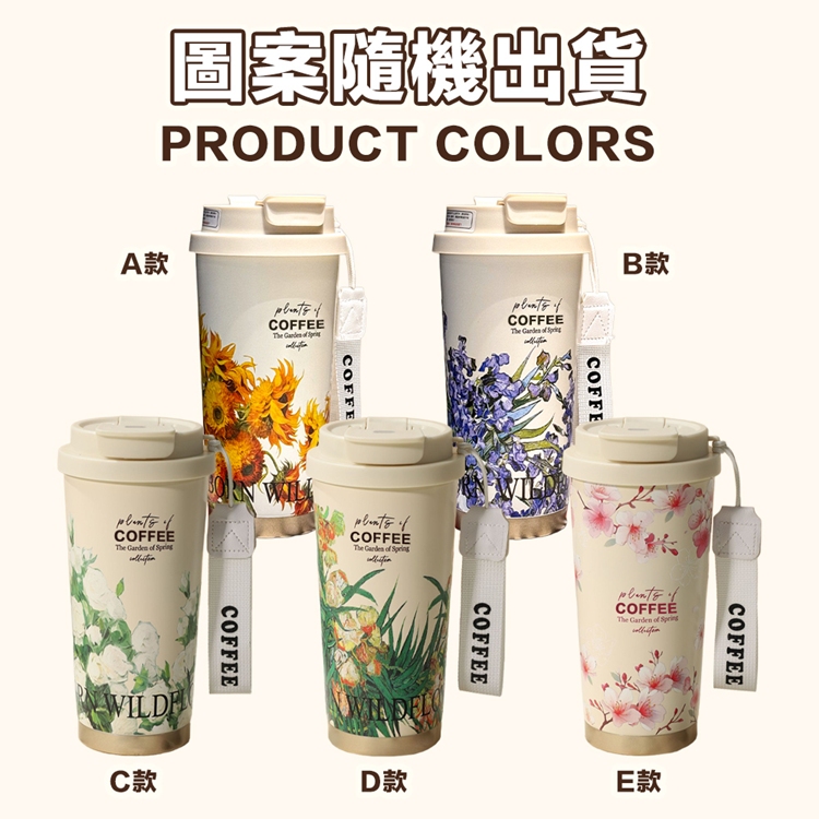 316不鏽鋼雙用泡茶咖啡杯 500ml 茶水分離 車載/露營兩用