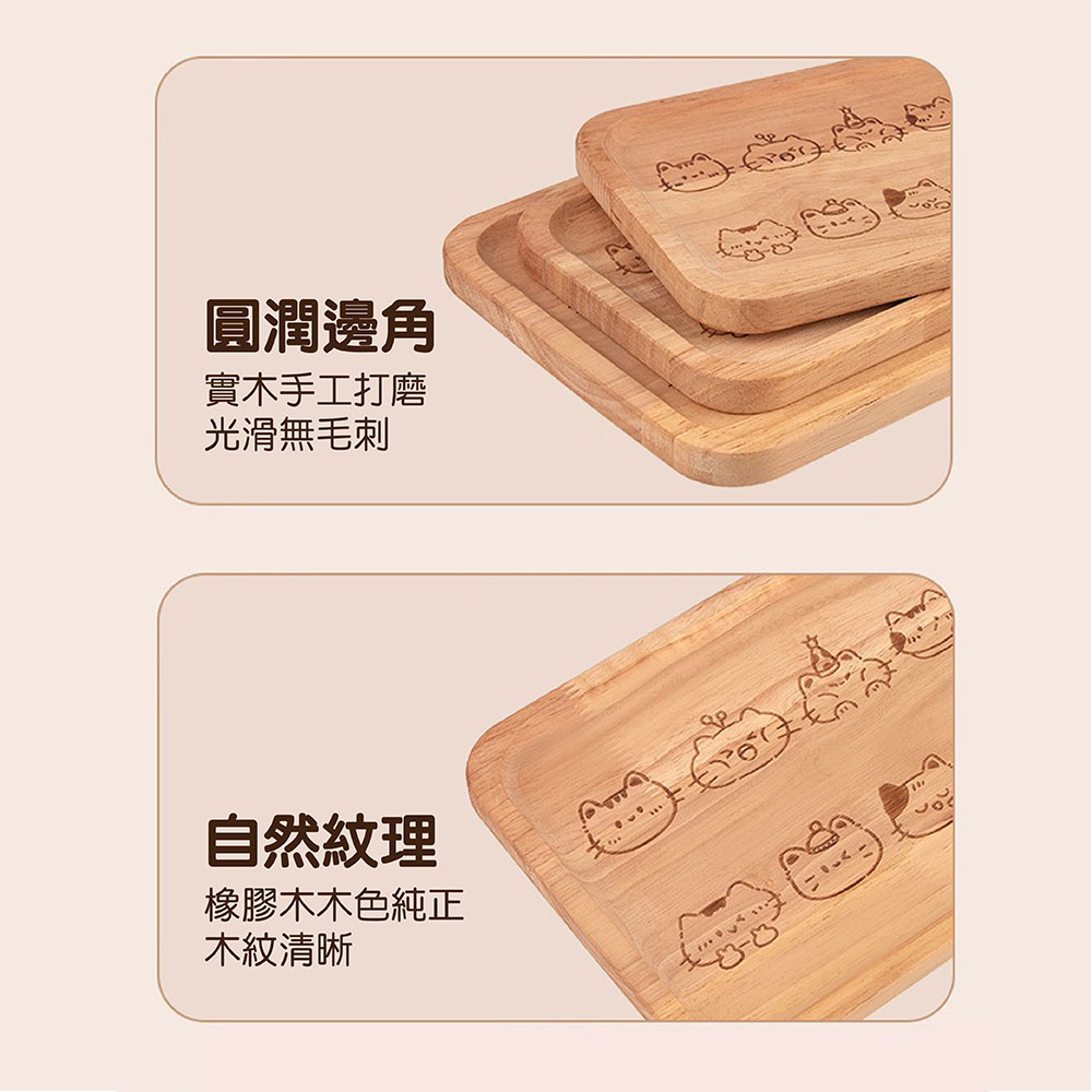 【JAR嚴選】卡通貓咪動物咖啡面包托盤-小款(預購14個工作天)