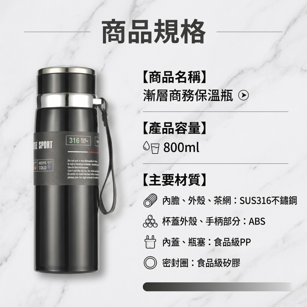 【芯恆】316不鏽鋼商務保溫瓶 15H極致鎖溫不鏽蝕