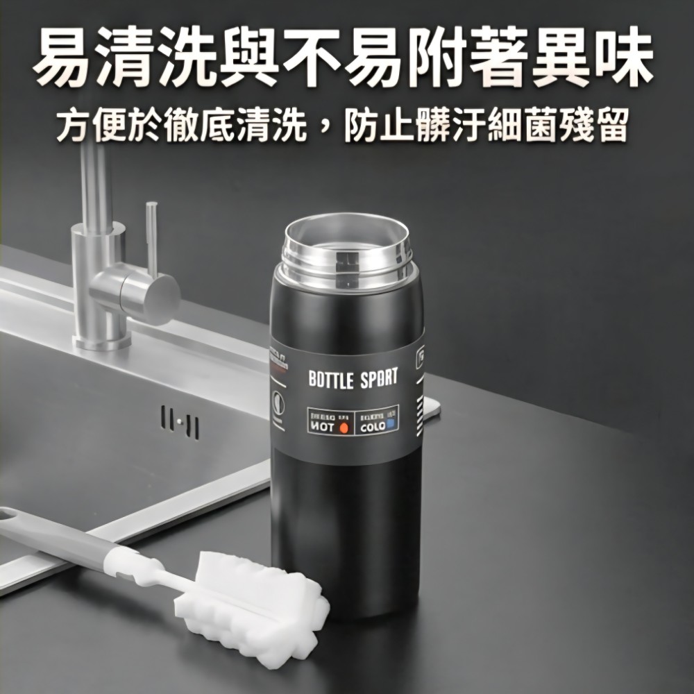 【芯恆】316不鏽鋼商務保溫瓶 15H極致鎖溫不鏽蝕
