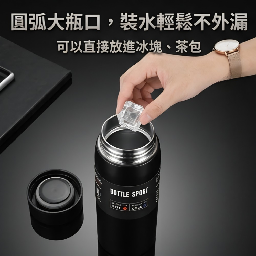 【芯恆】316不鏽鋼商務保溫瓶 15H極致鎖溫不鏽蝕