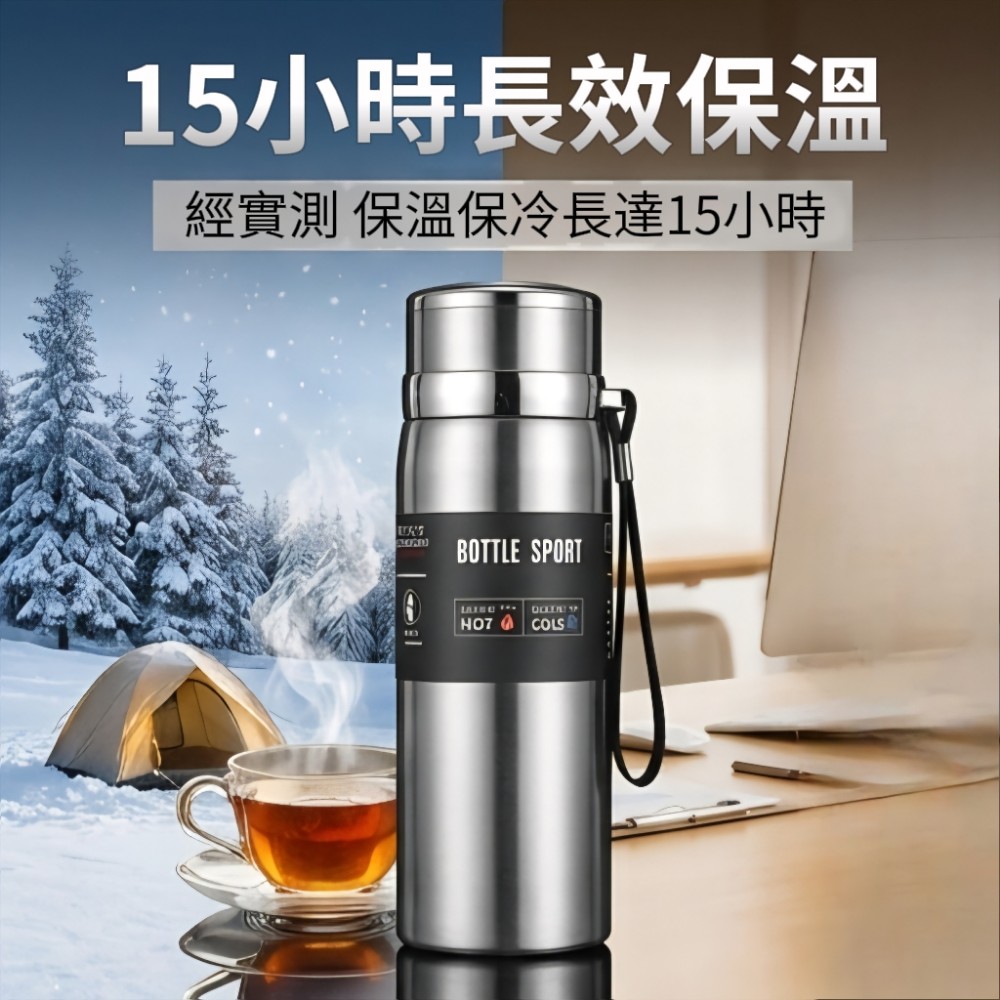 【芯恆】316不鏽鋼商務保溫瓶 15H極致鎖溫不鏽蝕